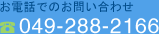 tel