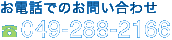 tel